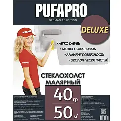 Стеклохолст малярный PUFAPRO DELUXE 40г/м2 50м 775007
