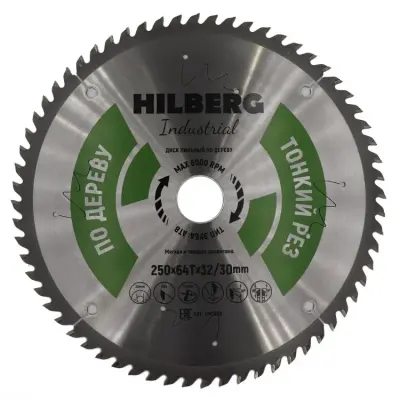 Диск пильный Hilberg INDUSTRIAL дерево тонкий рез 250х30/32х2мм 64T HWT259