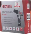 Дрель-шуруповерт аккумуляторная ДА-12-2Л Ресанта