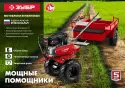Мотоблок ЗУБР бензиновый усиленный 5.15кВт 7л.с 6л МТУ-350
