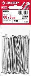 Гвозди строительные оцинкованные, ГОСТ 4028-63, 80 х 3.0 мм, 200 гр., ЗУБР