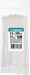 Хомуты-стяжки белые ХС-Б, 2.5 х 200 мм, 100 шт, нейлоновые, СИБИН