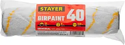 Валик малярный STAYER GIRPAINT 40 ворс 12мм бюгель 6мм 40х240мм 0215-24_z01