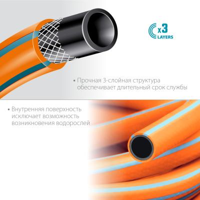 Шланг садовый GRINDA PROLine FLEX 3 Ø 1'х25 м, 15 бар., 3-х слойный, армированный, 429008-1-25