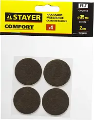 Накладки STAYER "COMFORT" на мебельные ножки самоклеящиеся фетровые коричневые круглые 35мм 4шт