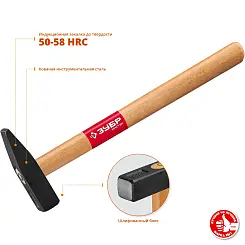 Молоток слесарный 300г ЗУБР с деревянной рукояткой 20015-03_z01