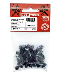 Саморез кровельный FIXXTOOLS крашенный RAL3005 5.5х19мм упак 15шт