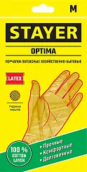 Перчатки латексные STAYER OPTIMA р. M