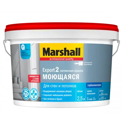 Краска для стен и потолков латексная Marshall Export-2 глубокоматовая база BC 2,5 л 5252557