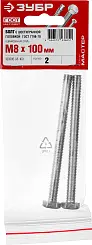 Болт ГОСТ 7798-70, M8 x 100 мм, 2 шт, кл. пр. 5.8, оцинкованный, ЗУБР