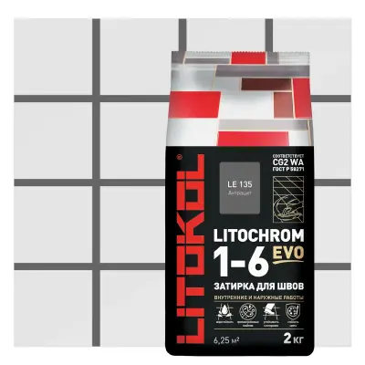 Затирка цементная Litokol Litochrom EVO 1-6 LE 135 антрацит 2кг 500150002