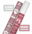 Мембрана гидро-пароизоляционная отражающая ИЗОСПАН FS 70м2