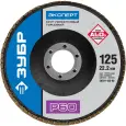 Круг лепестковый ЗУБР P60 125х22.2мм шлифовальный 36591-125-60 Круг лепестковый ЗУБР P60 125х22.2мм шлифовальный 36591-125-60