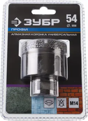 Коронка алмазная универсальная, технология ВВС, d=54 мм, посадка М14, ЗУБР Профессионал 29865-54
