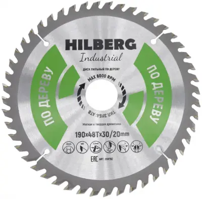 Диск пильный Hilberg INDUSTRIAL дерево 190х20/30х2,2мм 48T HW192