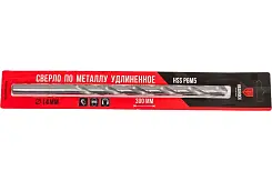 Сверло по металлу длинное 14х300 мм, HSS HEADROCK 435-777-14300