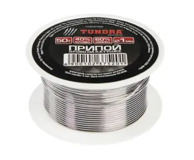 Припой олово на катушке 1мм  50г TUNDRA