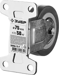 Колесо неповоротное d=75 мм, г/п 50 кг, резина/полипропилен, ЗУБР