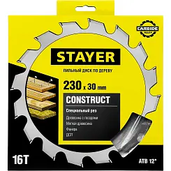 Диск пильный STAYER 230x30 16T по дереву с гвоздями 3683-230-30-16