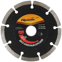 Диск алмазный SPARTA Concrete 125 х 22.2мм сегментированный 731075