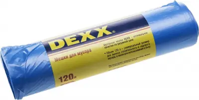 Мешки для мусора DEXX голубые 120л 10шт 39150-120