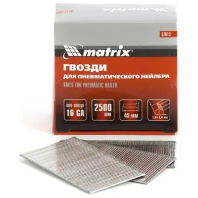 Гвозди для пневмонейлера F45 (2500шт/уп) /MATRIX