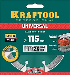 Диск алмазный Kraftool UNIVERSAL 115мм сегментный 36680-115