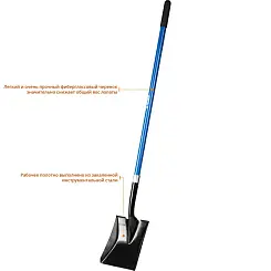 Лопата "СТАРАТЕЛЬ" совковая, фиберглассовый черенок, ЗУБР Профессионал 39549_z02