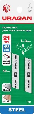 Полотна URAGAN T118A, по металлу, HSS, T-хвост, шаг 1,2мм, 75/50мм, 2шт