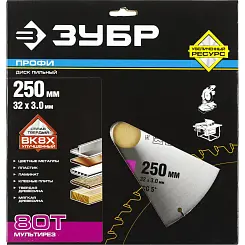 Диск пильный ЗУБР 250х32мм 80T по алюминию пластику 36853-250-32-80 Профессионал