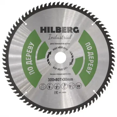 Диск пильный Hilberg INDUSTRIAL дерево 300х30х3мм 80T HW302
