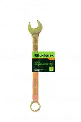 Ключ комбинированный Сибртех 13 мм, желтый цинк 14979