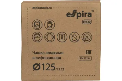 Чашка алмазная шлифовальная двухрядная SGDP Eco (125х22.23 мм) Espira 901032