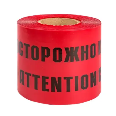 Лента сигнальная 450ммх100м "ОСТОРОЖНО КАБЕЛЬ"