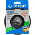 Круг лепестковый ЗУБР P80 115х22.2мм шлифовальный 36590-115-80