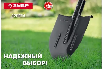 Лопата "МАСТЕР" штыковая ЛКО, без черенка, ЗУБР