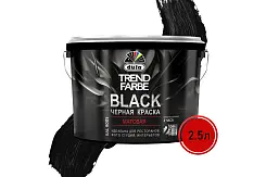 Краска Dufa Trend Farbe Black для стен и потолков, глубокоматовая RAL 9005 черная 2.5л МП00-006781