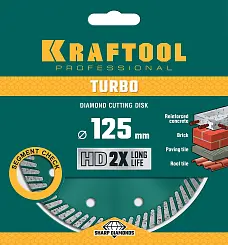 Диск алмазный Kraftool 125мм TURBO 36682-125