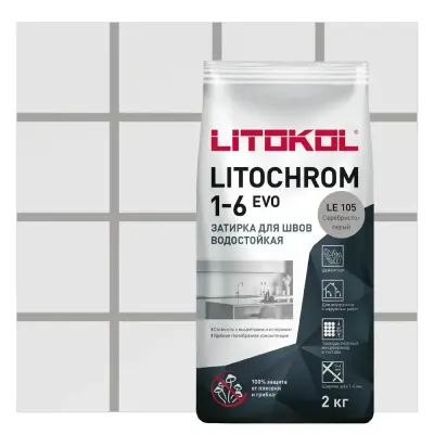 Затирка цементная Litokol Litochrom EVO 1-6 LE 105 серебристо-серый 2кг 500090002