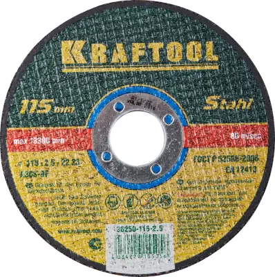 Круг отрезной KRAFTOOL 115x2.5x22.23мм по металлу для УШМ 36250-115-2.5