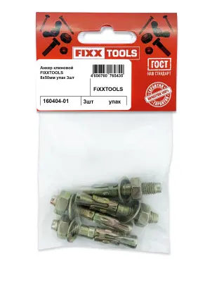 Анкер клиновой FIXXTOOLS 8х50мм упак 4шт