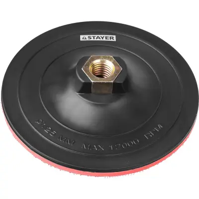 Тарелка опорная для УШМ STAYER 125мм М14 на липучке 35742-125