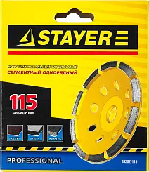 Чашка STAYER "PROFESSIONAL" алмазная сегментная однорядная, высота 22,2мм, 115мм