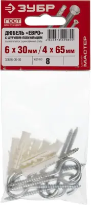 Дюбель распорный  ЗУБР "ЕВРО", в комплекте с шурупом-полукольцом, 6х30 / 4х65мм 