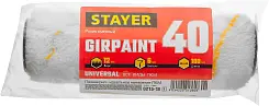 Валик малярный STAYER GIRPAINT 40 ворс 12мм бюгель 6мм 40х180мм 0215-18_z01