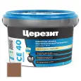 Затирка цементная Ceresit CE40 №47 сиена 2кг 1956552