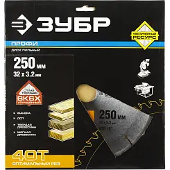 Диск пильный ЗУБР 250x32мм 40T по дереву 36851-250-32-40 Профессионал