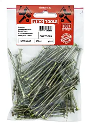 Саморез универсальный FIXXTOOLS 4.5х80мм с покрытием желтый цинк упак 100шт