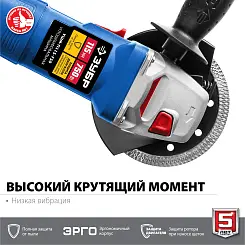 Углошлифовальная машина ЗУБР болгарка одноручный хват пылезащита 115 мм 11000 об/м УШМ-П115-750