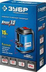 ЗУБР КРЕСТ 15 нивелир лазерный, суперкомпакт, 15м, точн. +/- 0,3мм